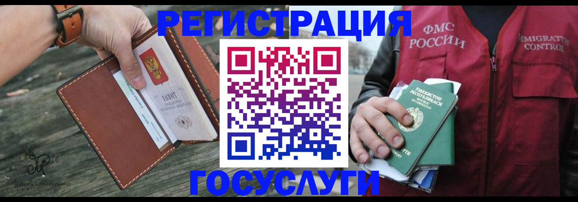 регистрация для школы в Луге