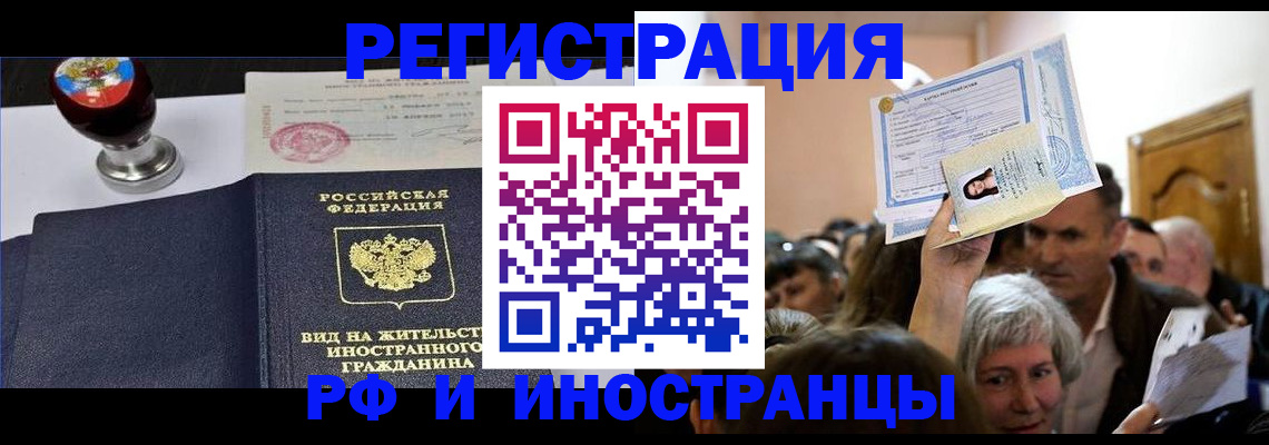 где прописаться в Луге