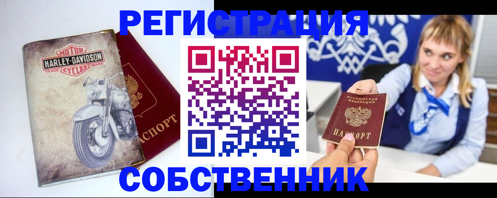 временная регистрация госуслуги в Луге