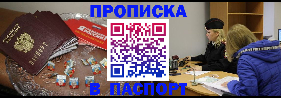 регистрация для дет. сада в Луге